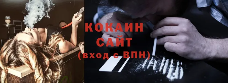 Cocaine Боливия  Гулькевичи 