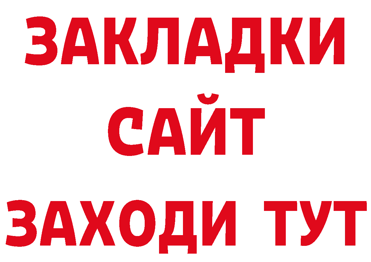 Магазин наркотиков  какой сайт Гулькевичи