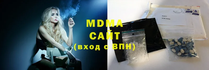 MDMA VHQ  цена   Гулькевичи 